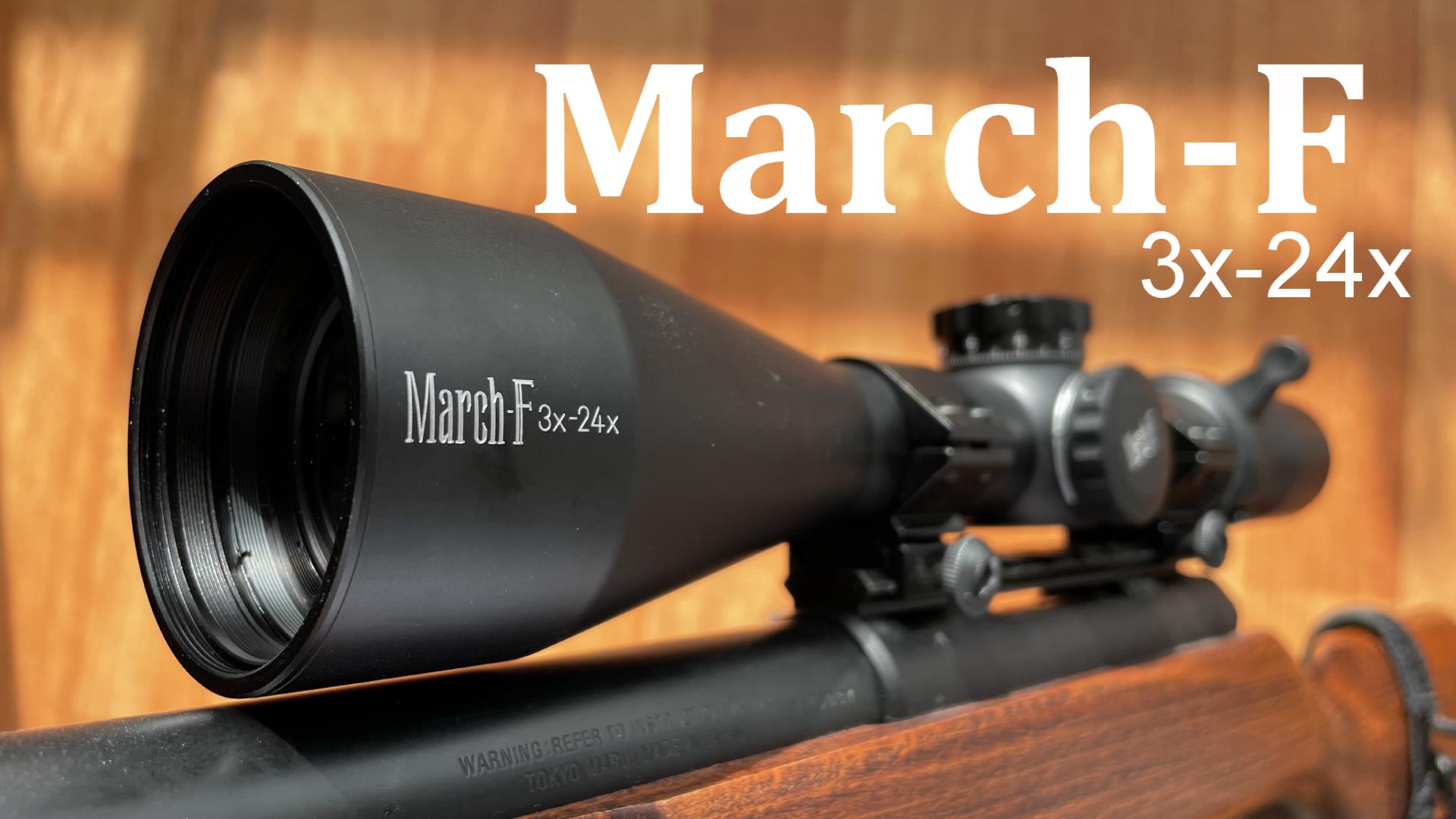 March Scope D24V42FML とLEUPOLDマウントリング-